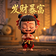 重庆中昂投资集团有限公司骗局